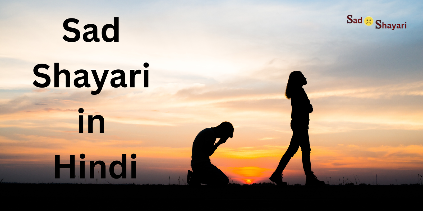 sad shayari hindi