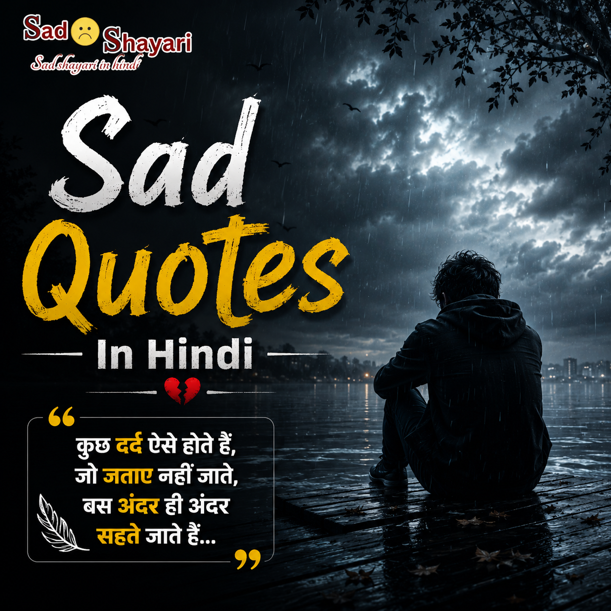Sad Quotes In Hindi