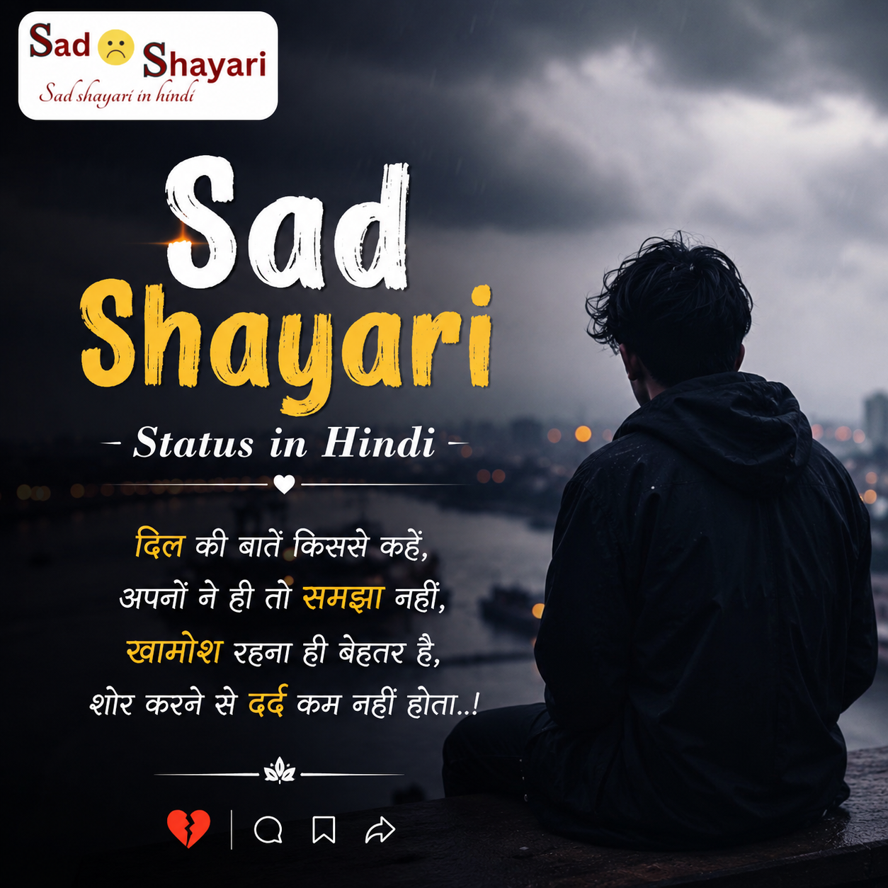 Sad Shayari Status in Hindi