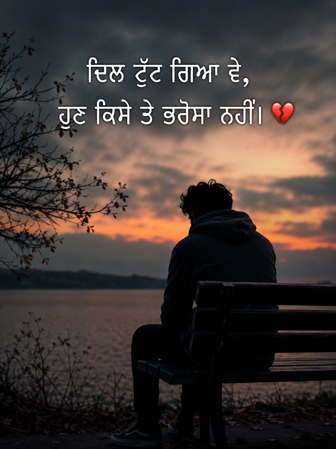 Sad Status Punjabi for WhatsApp